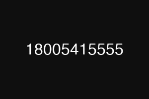 18005415555