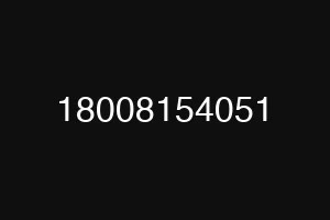 18008154051