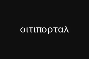 щдчюзд